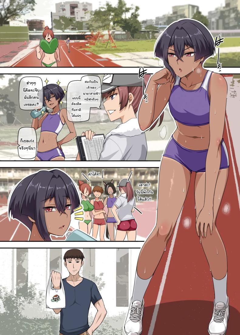 เพื่อนสมัยเด็กสุดเจ๋งของผม [Anmonkan (Darkmaya)] Ore no Kakkoii Dachi My Cool Friend – เพื่อนสมัยเด็กสุดเจ๋งของผม [Anmonkan (Darkmaya)] Ore no Kakkoii Dachi My Cool Friend หน้า 17