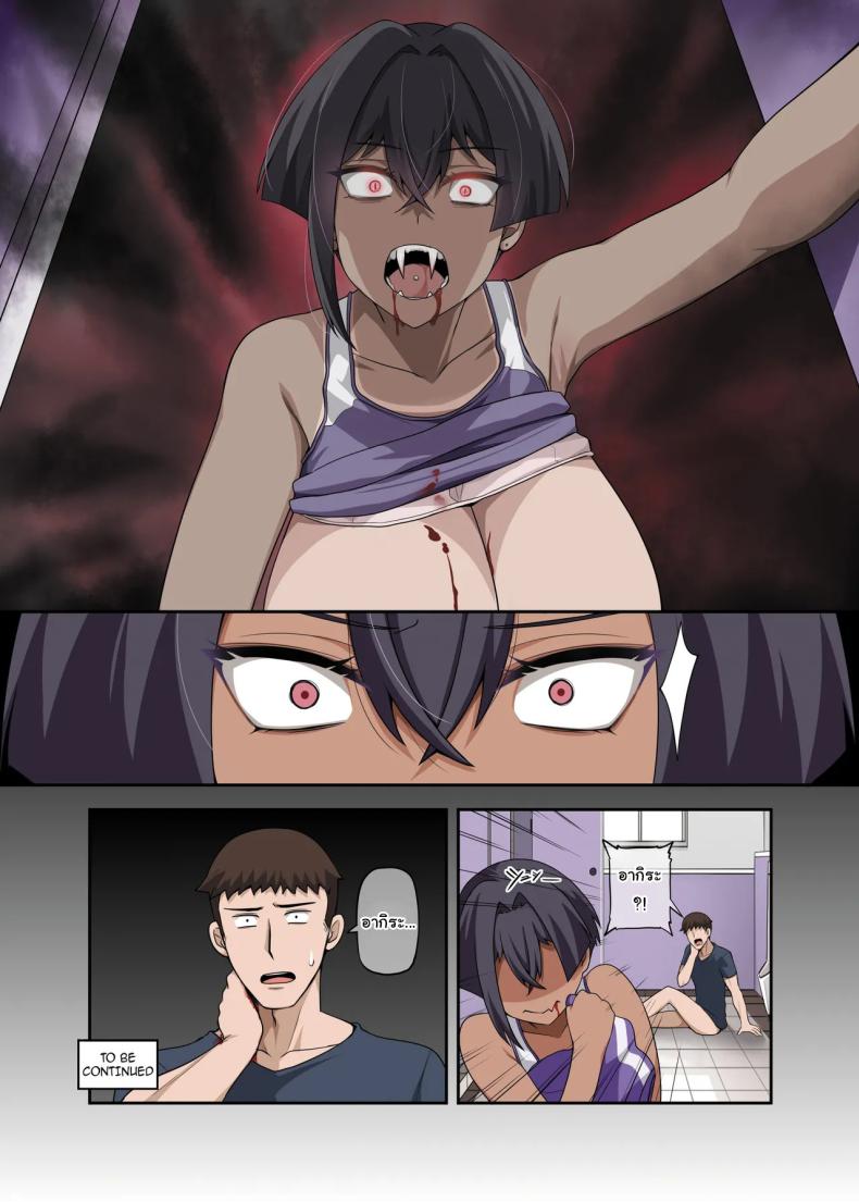 เพื่อนสมัยเด็กสุดเจ๋งของผม [Anmonkan (Darkmaya)] Ore no Kakkoii Dachi My Cool Friend – เพื่อนสมัยเด็กสุดเจ๋งของผม [Anmonkan (Darkmaya)] Ore no Kakkoii Dachi My Cool Friend หน้า 33