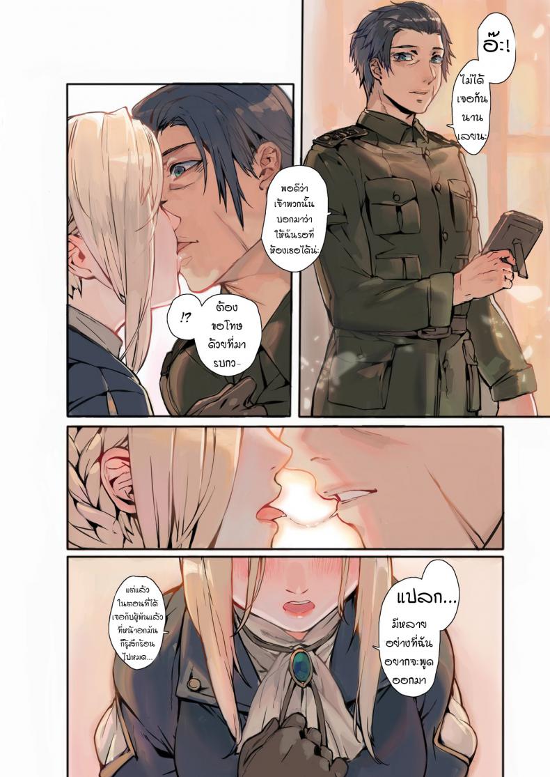 สวนแห่งความฝัน [Aoin no Junreibi (Aoin)] Dreaming Garden(Violet Evergarden) – สวนแห่งความฝัน [Aoin no Junreibi (Aoin)] Dreaming Garden(Violet Evergarden) – ตอนที่ 1 หน้า 5