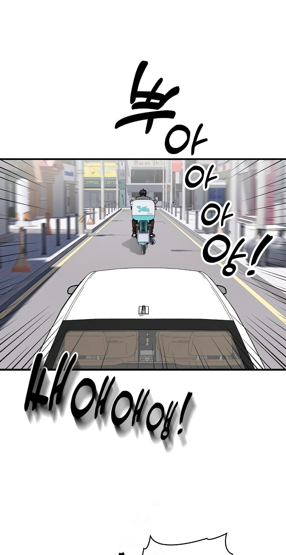 Driver in the New City – Driver in the New City – ตอนที่ 50 (จบ) หน้า 2