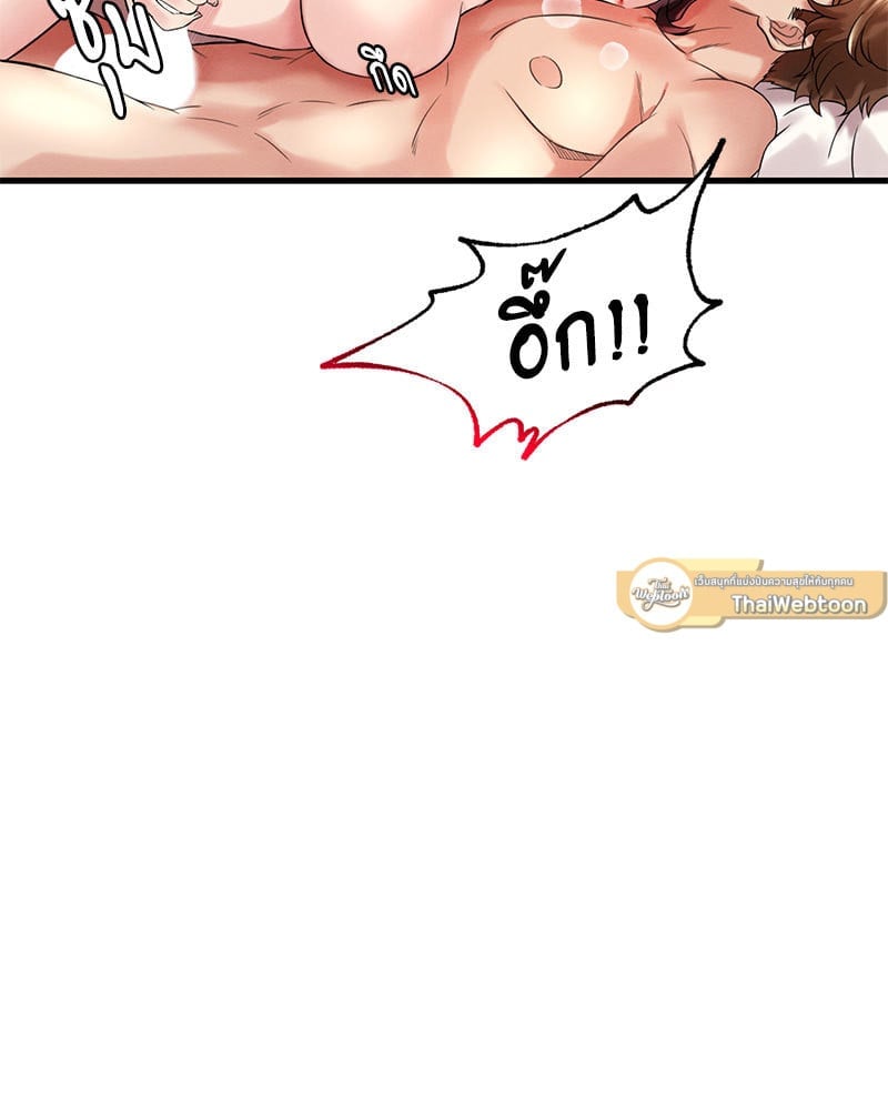 Drunk on You – Drunk on You – ตอนที่ 10 หน้า 37