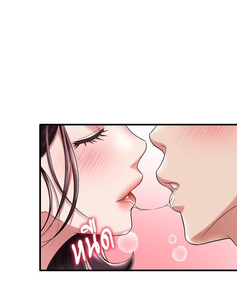 Drunk on You – Drunk on You – ตอนที่ 10 หน้า 40