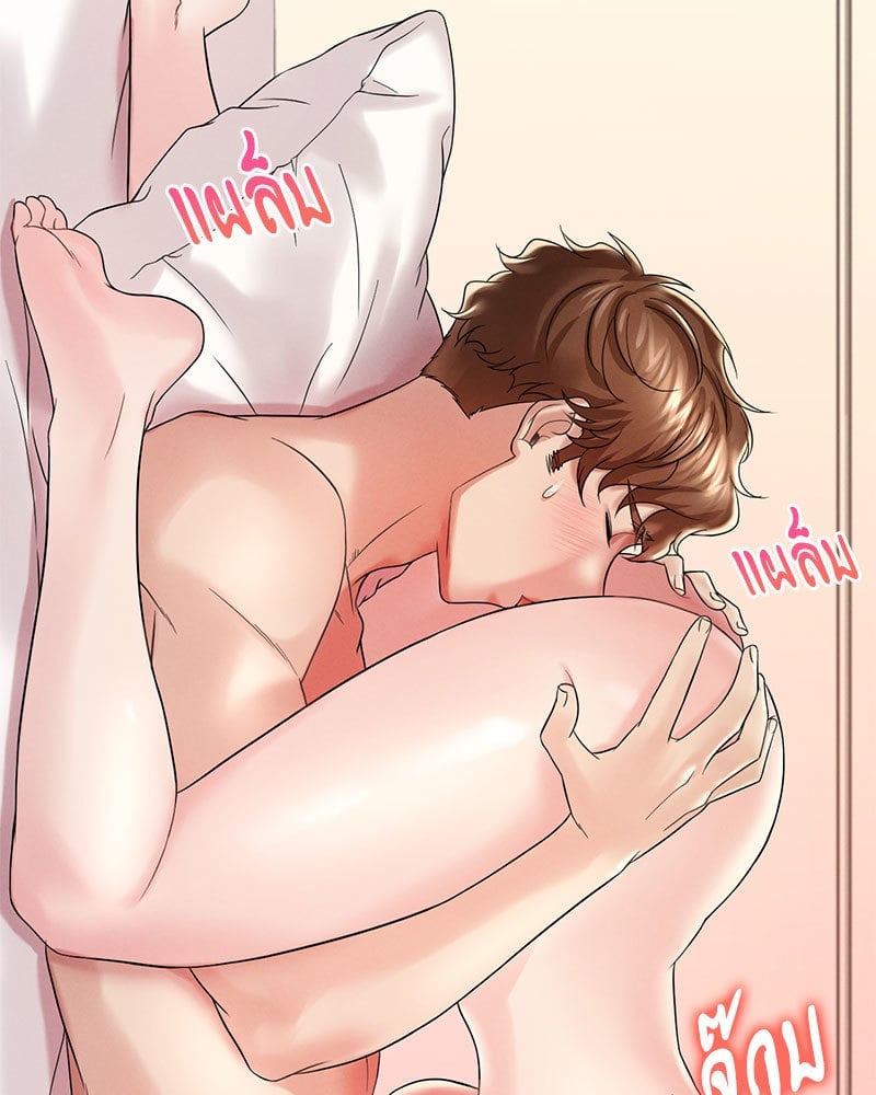 Drunk on You – Drunk on You – ตอนที่ 10 หน้า 58