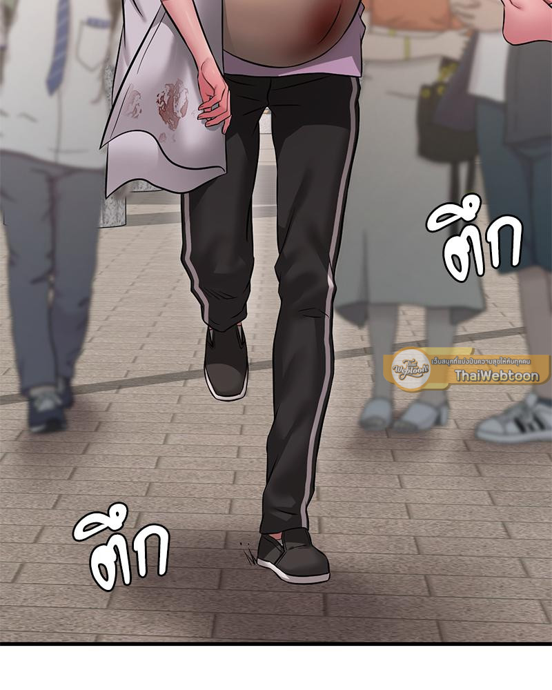Drunk on You – Drunk on You – ตอนที่ 100 (จบ) หน้า 19