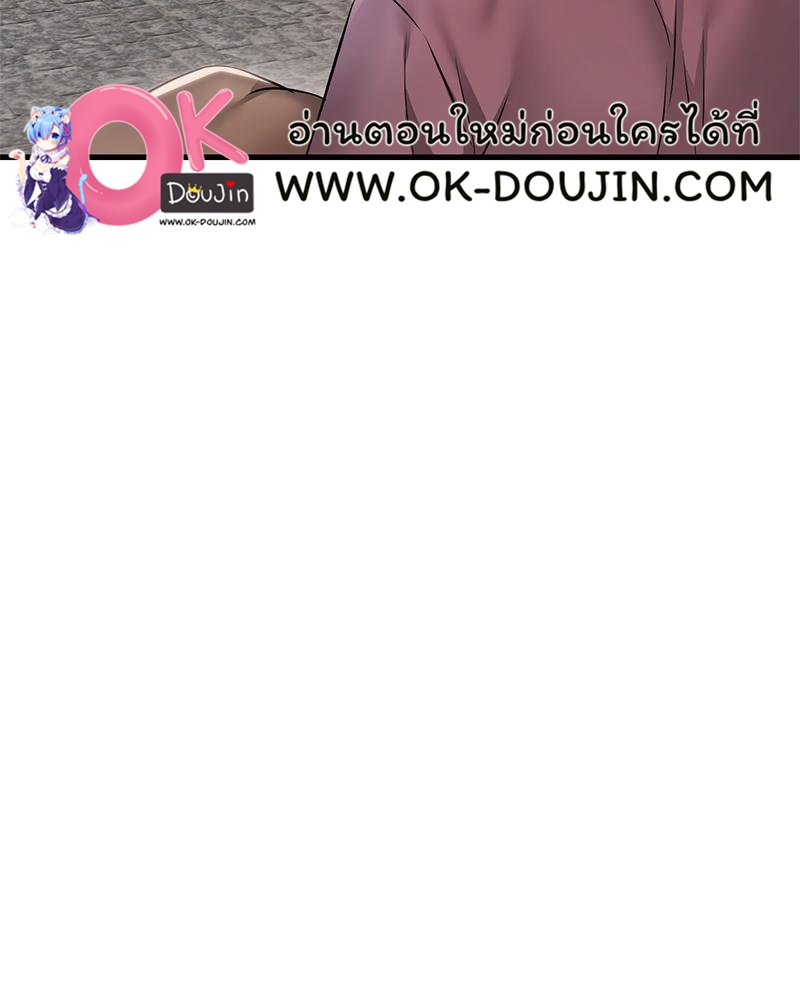 Drunk on You – Drunk on You – ตอนที่ 100 (จบ) หน้า 23