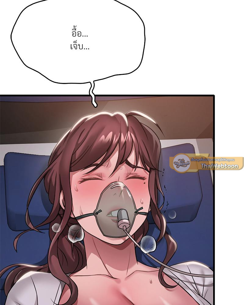 Drunk on You – Drunk on You – ตอนที่ 100 (จบ) หน้า 30