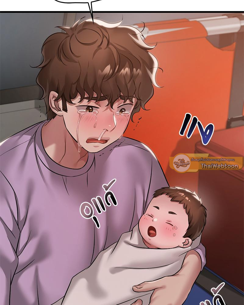 Drunk on You – Drunk on You – ตอนที่ 100 (จบ) หน้า 41