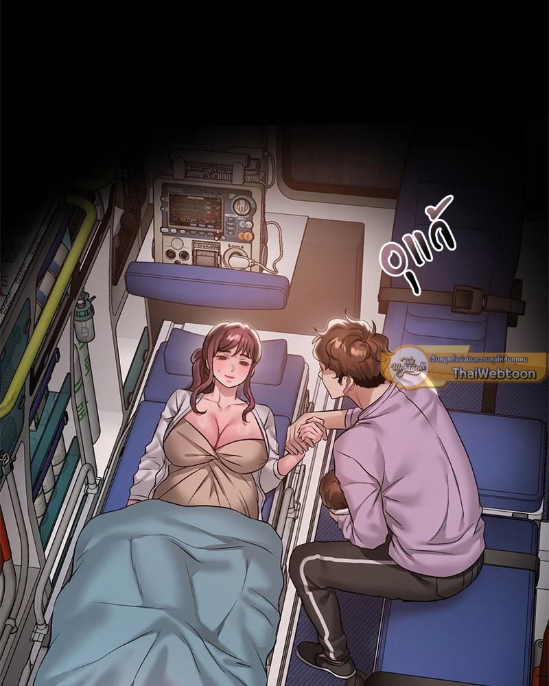 Drunk on You – Drunk on You – ตอนที่ 100 (จบ) หน้า 44