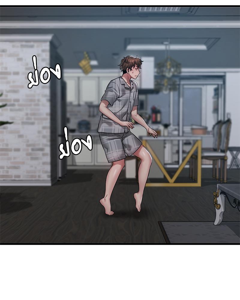 Drunk on You – Drunk on You – ตอนที่ 100 (จบ) หน้า 50