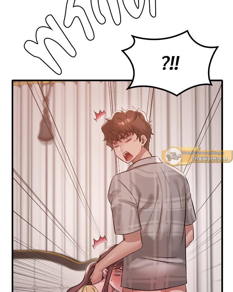 Drunk on You – Drunk on You – ตอนที่ 100 (จบ) หน้า 68