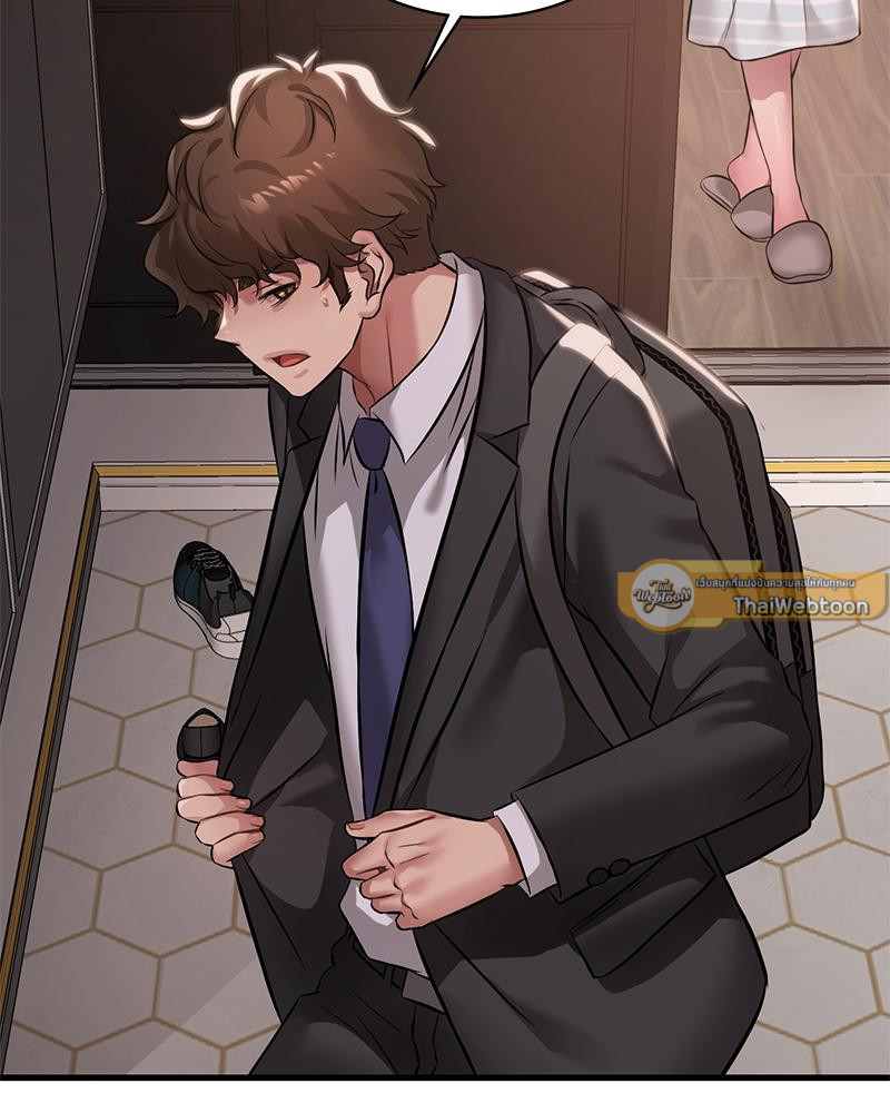 Drunk on You – Drunk on You – ตอนที่ 100 (จบ) หน้า 91
