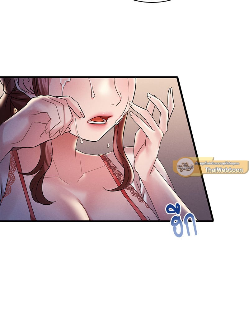 Drunk on You – Drunk on You – ตอนที่ 11 หน้า 25