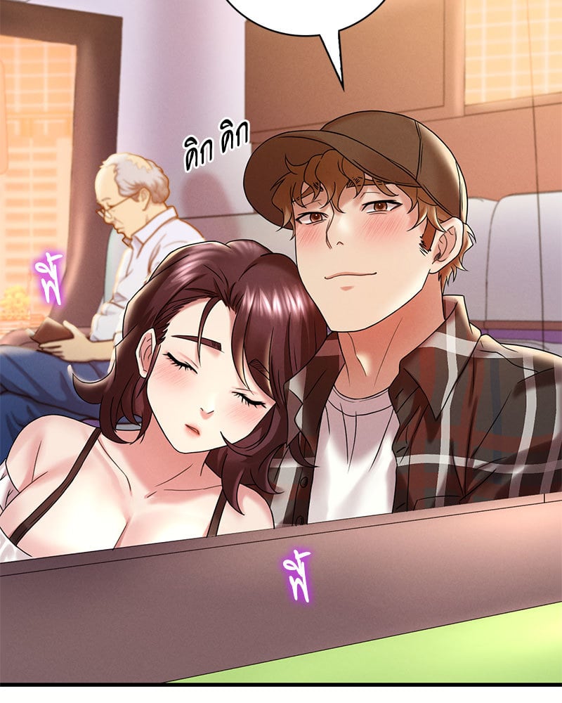 Drunk on You – Drunk on You – ตอนที่ 11 หน้า 107