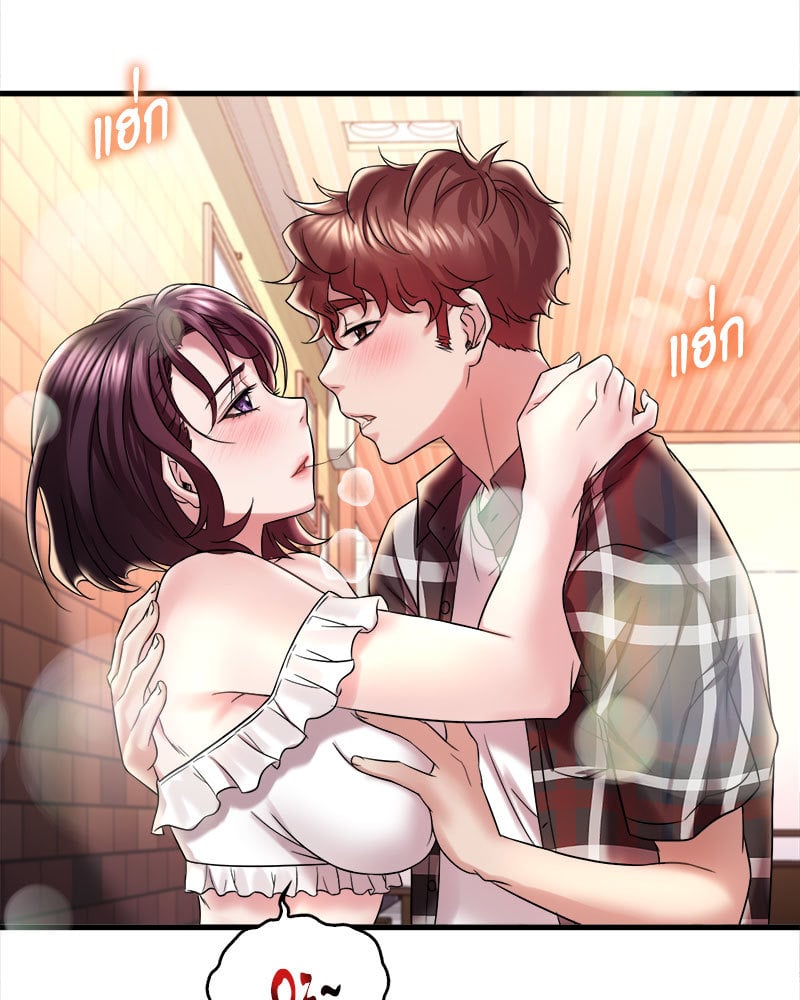 Drunk on You – Drunk on You – ตอนที่ 11 หน้า 132