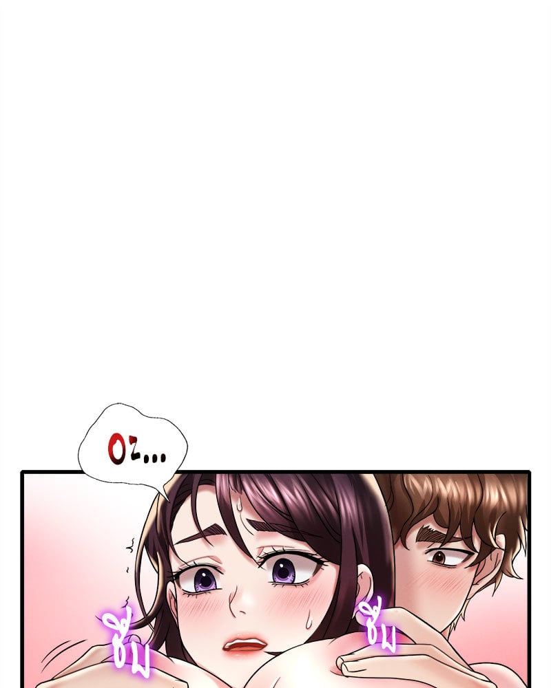 Drunk on You – Drunk on You – ตอนที่ 12 หน้า 22