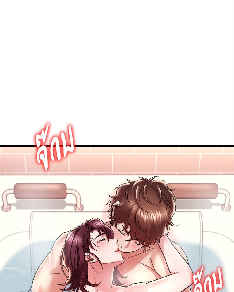 Drunk on You – Drunk on You – ตอนที่ 12 หน้า 28