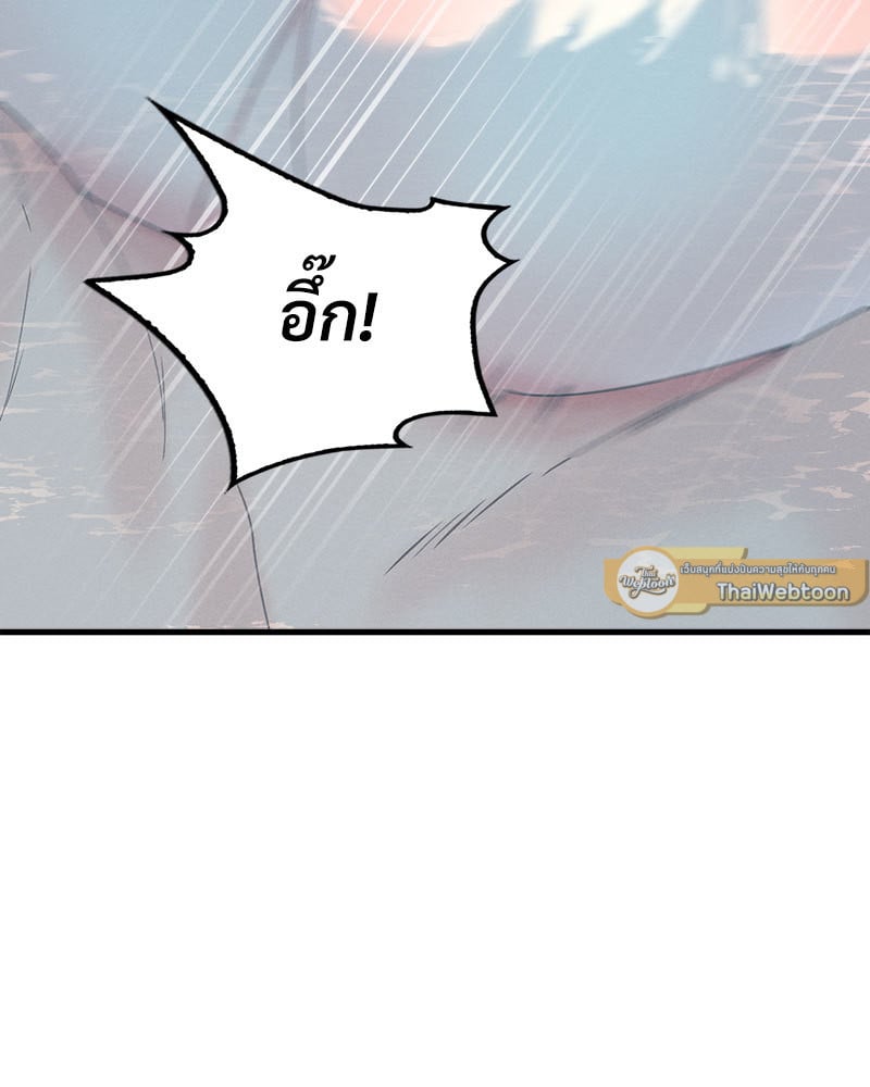 Drunk on You – Drunk on You – ตอนที่ 12 หน้า 67