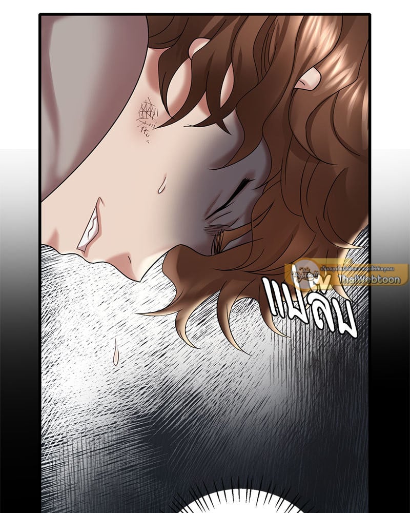 Drunk on You – Drunk on You – ตอนที่ 14 หน้า 12