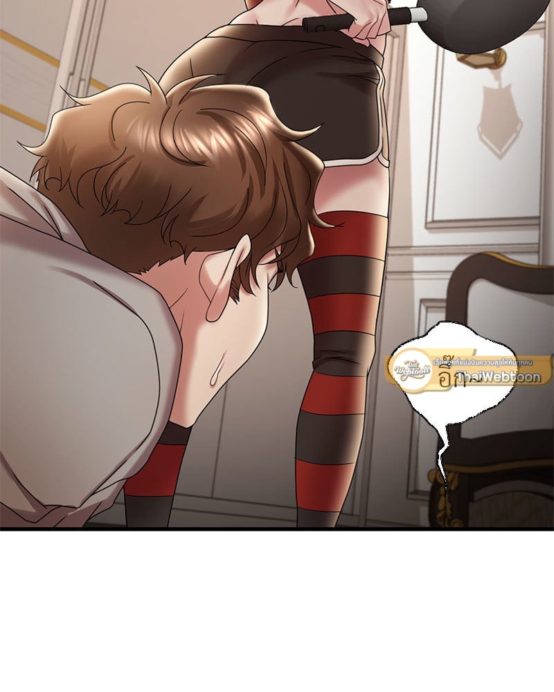 Drunk on You – Drunk on You – ตอนที่ 14 หน้า 18