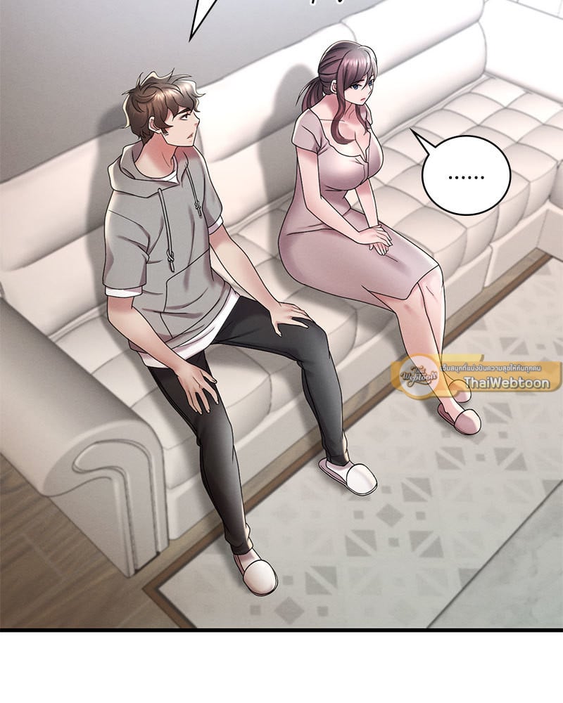 Drunk on You – Drunk on You – ตอนที่ 14 หน้า 118