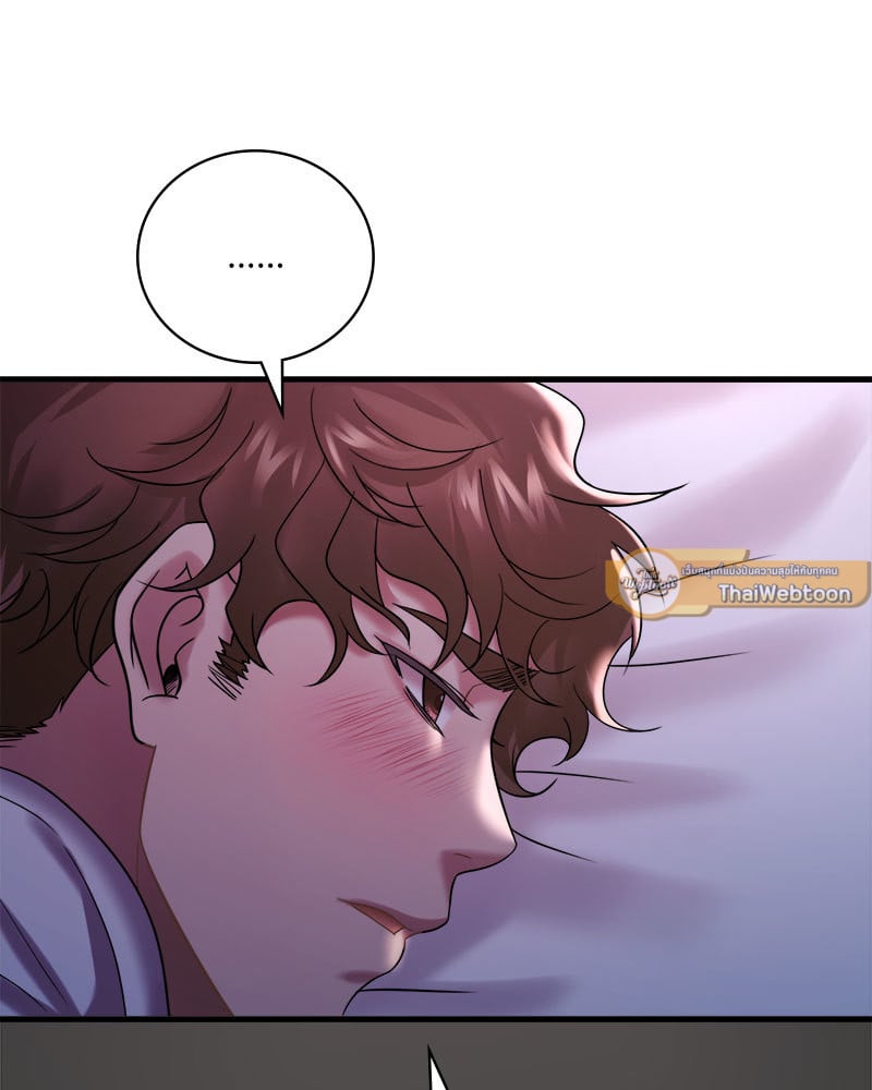 Drunk on You – Drunk on You – ตอนที่ 15 หน้า 94