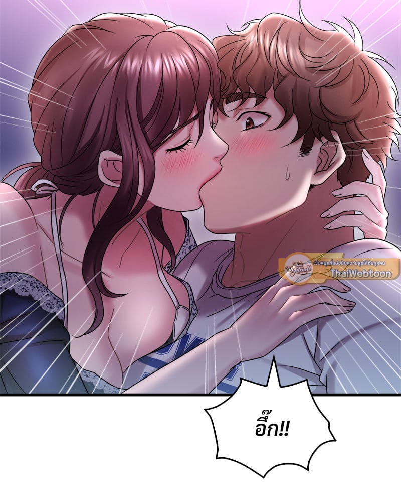 Drunk on You – Drunk on You – ตอนที่ 15 หน้า 121