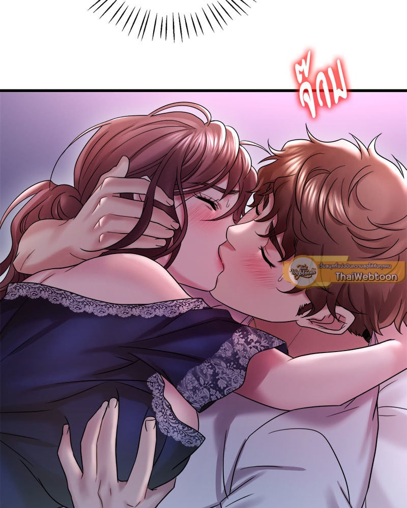 Drunk on You – Drunk on You – ตอนที่ 15 หน้า 123