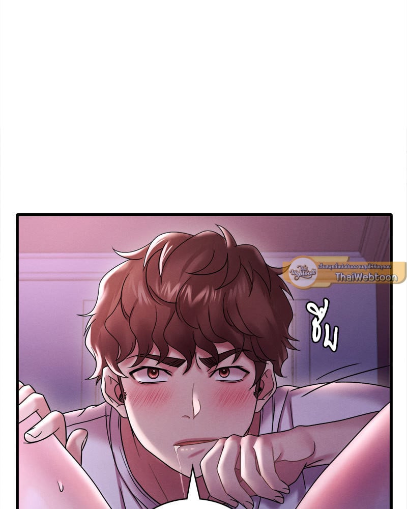 Drunk on You – Drunk on You – ตอนที่ 16 หน้า 54