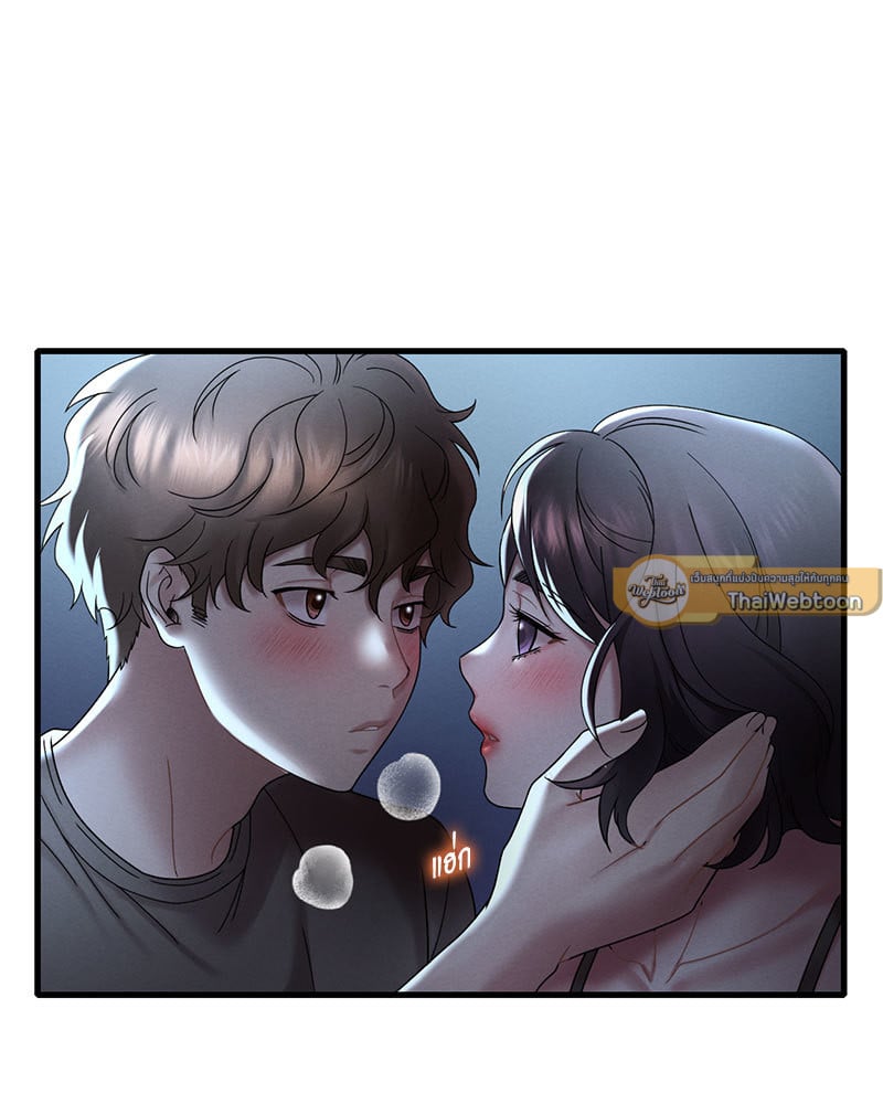 Drunk on You – Drunk on You – ตอนที่ 19 หน้า 17