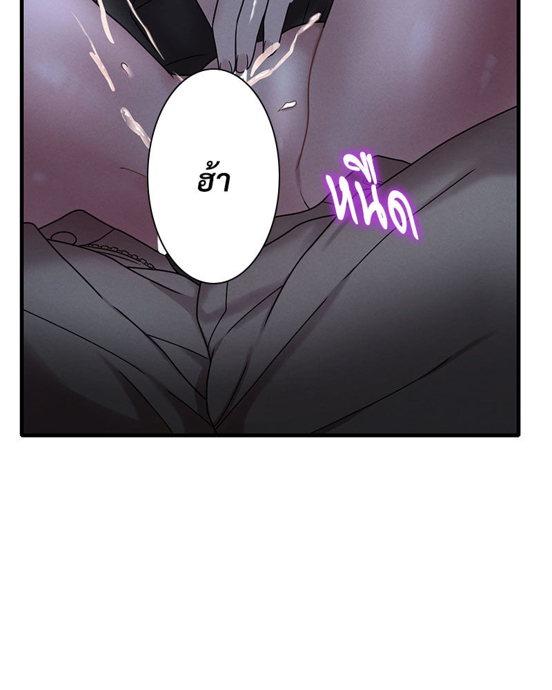Drunk on You – Drunk on You – ตอนที่ 19 หน้า 71