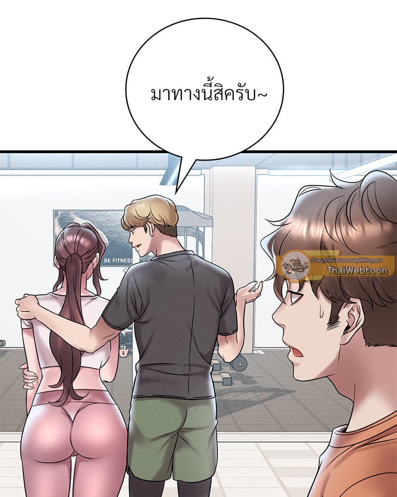Drunk on You – Drunk on You – ตอนที่ 19 หน้า 155