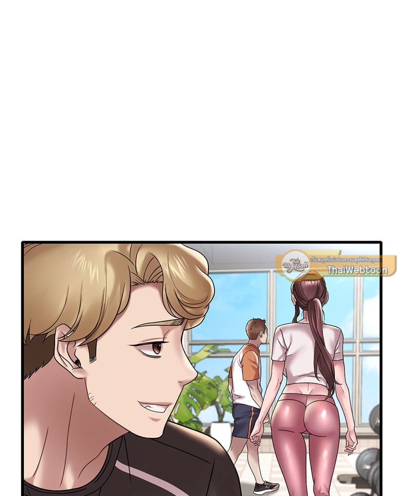 Drunk on You – Drunk on You – ตอนที่ 20 หน้า 66