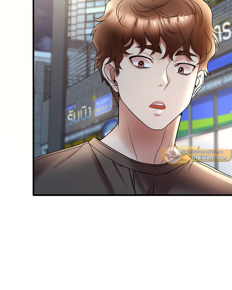 Drunk on You – Drunk on You – ตอนที่ 20 หน้า 82