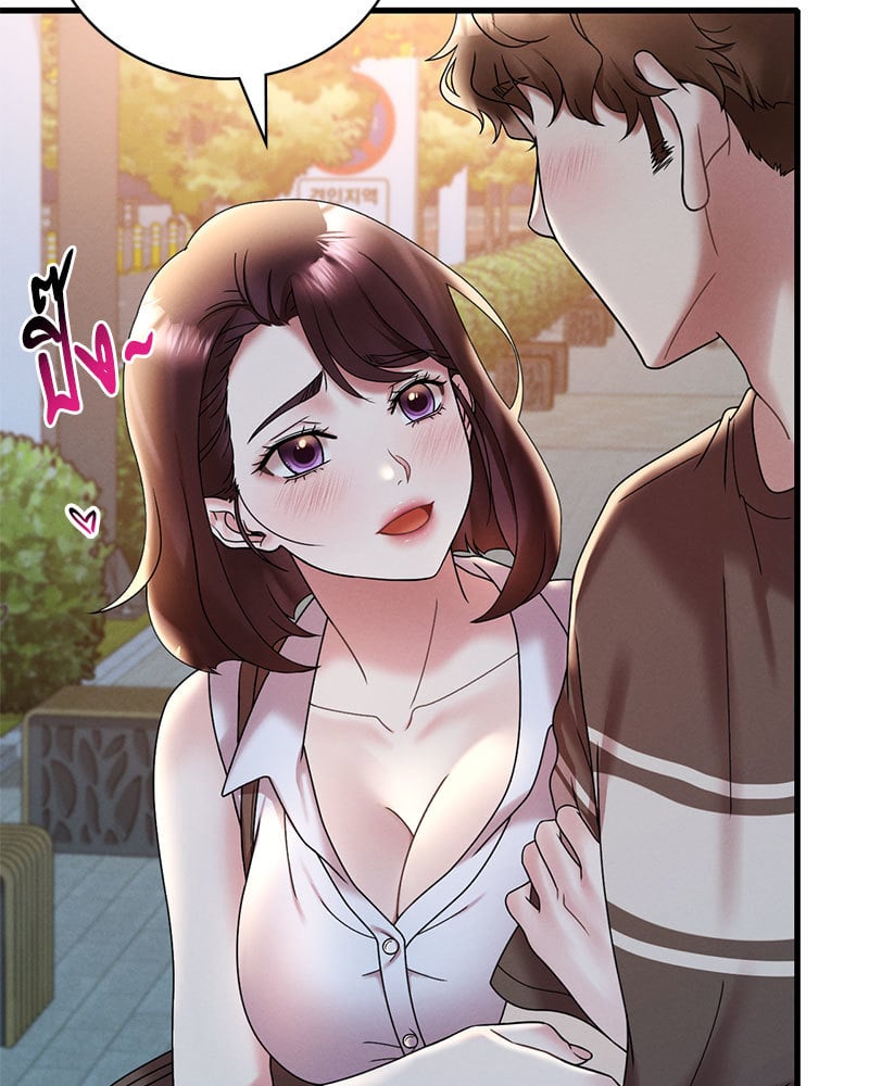 Drunk on You – Drunk on You – ตอนที่ 20 หน้า 97