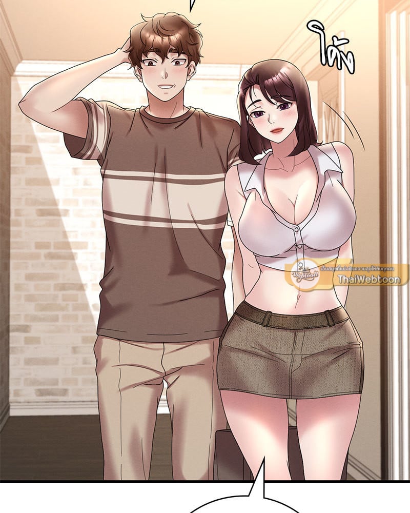 Drunk on You – Drunk on You – ตอนที่ 20 หน้า 122