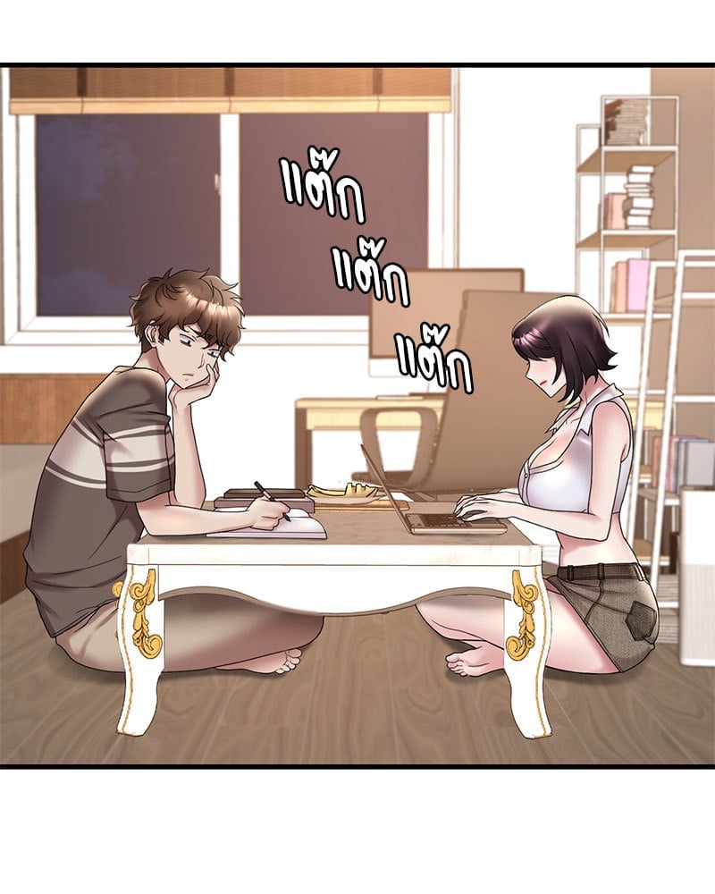 Drunk on You – Drunk on You – ตอนที่ 21 หน้า 59
