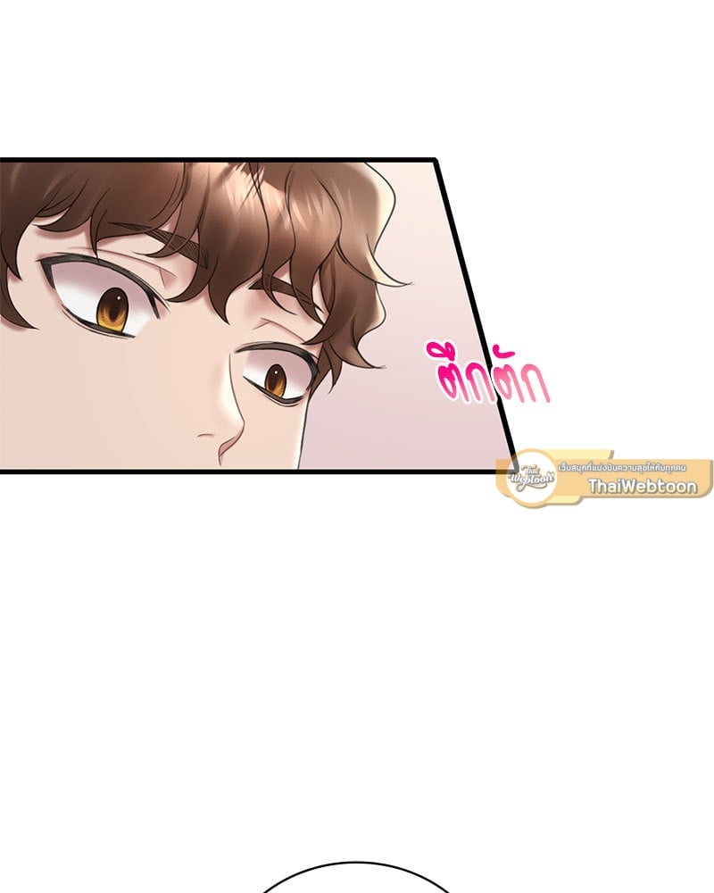 Drunk on You – Drunk on You – ตอนที่ 21 หน้า 65