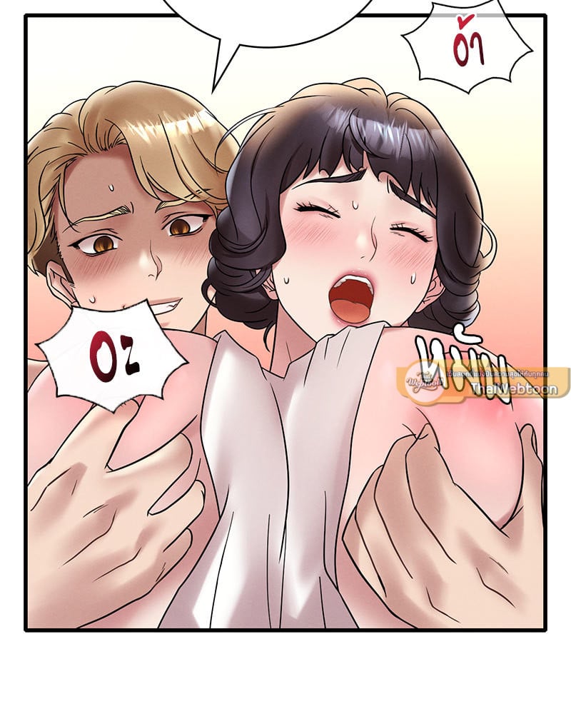 Drunk on You – Drunk on You – ตอนที่ 22 หน้า 94