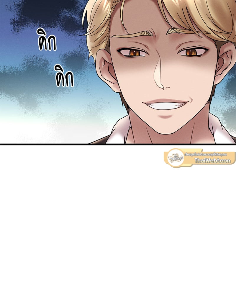 Drunk on You – Drunk on You – ตอนที่ 23 หน้า 29
