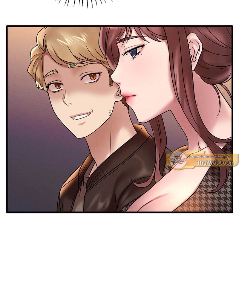 Drunk on You – Drunk on You – ตอนที่ 23 หน้า 37