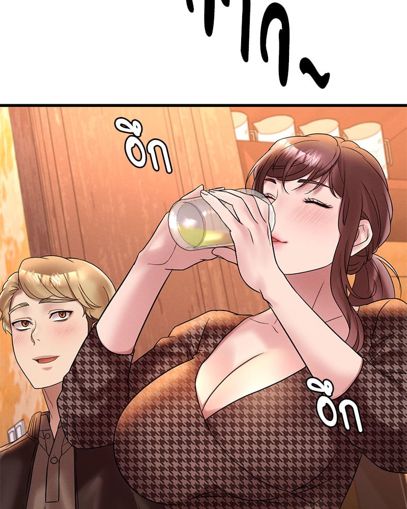 Drunk on You – Drunk on You – ตอนที่ 23 หน้า 52