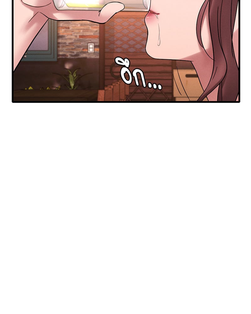 Drunk on You – Drunk on You – ตอนที่ 23 หน้า 55