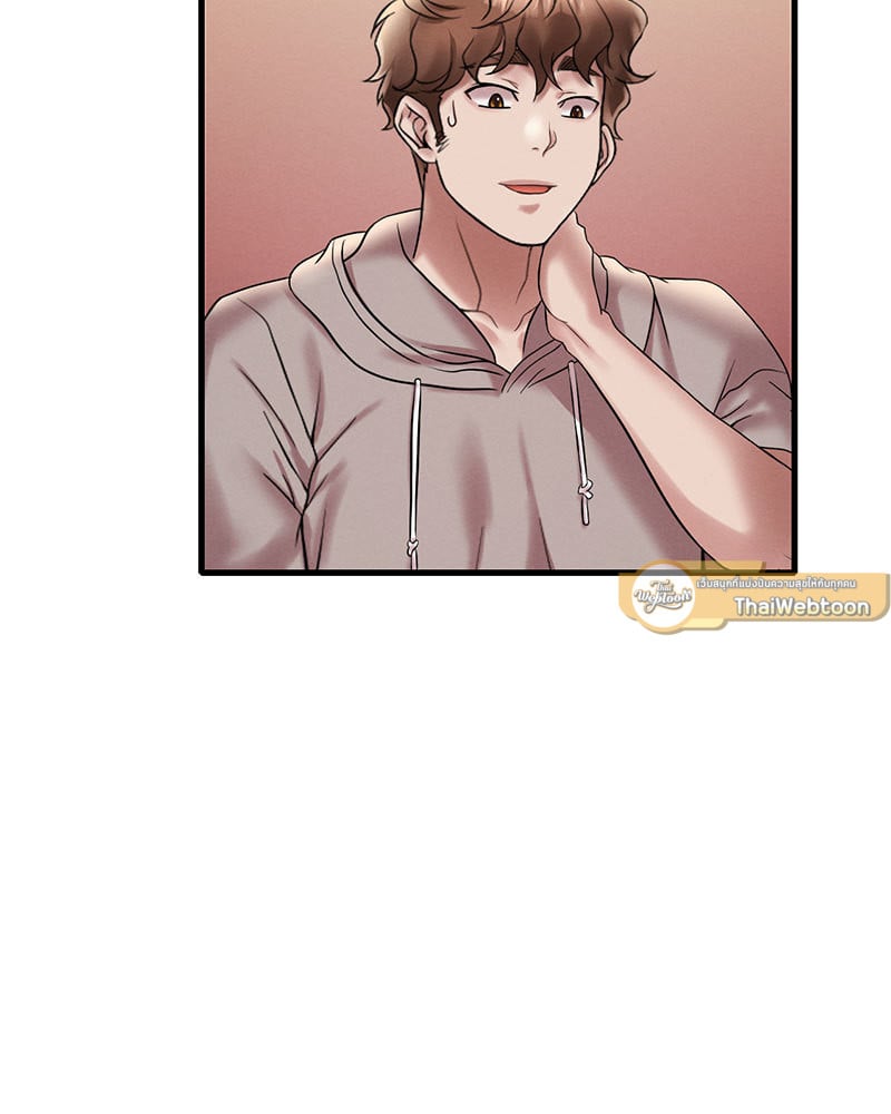 Drunk on You – Drunk on You – ตอนที่ 24 หน้า 100