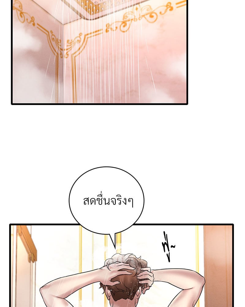Drunk on You – Drunk on You – ตอนที่ 24 หน้า 102