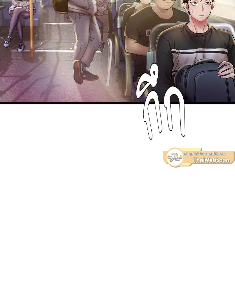 Drunk on You – Drunk on You – ตอนที่ 3 หน้า 61