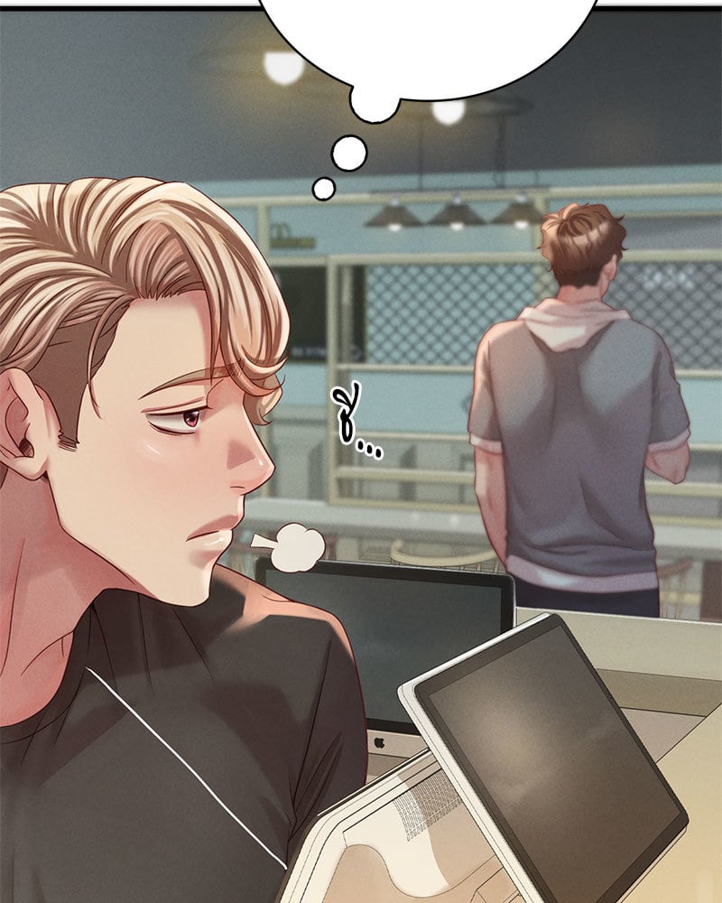 Drunk on You – Drunk on You – ตอนที่ 5 หน้า 142