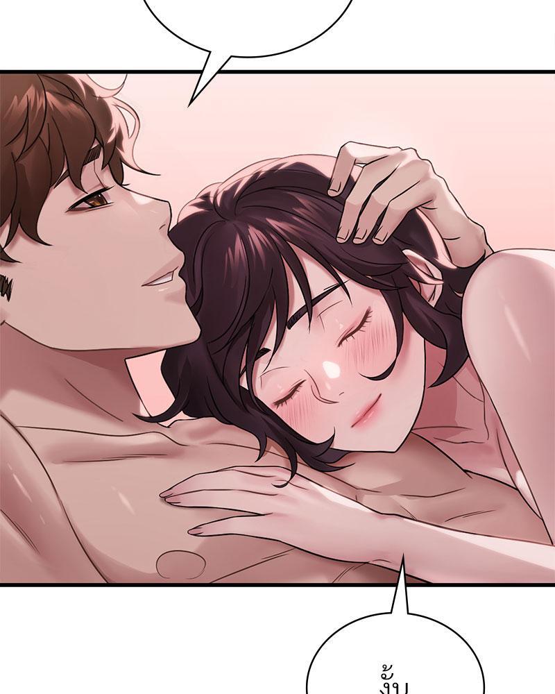 Drunk on You – Drunk on You – ตอนที่ 57 หน้า 116