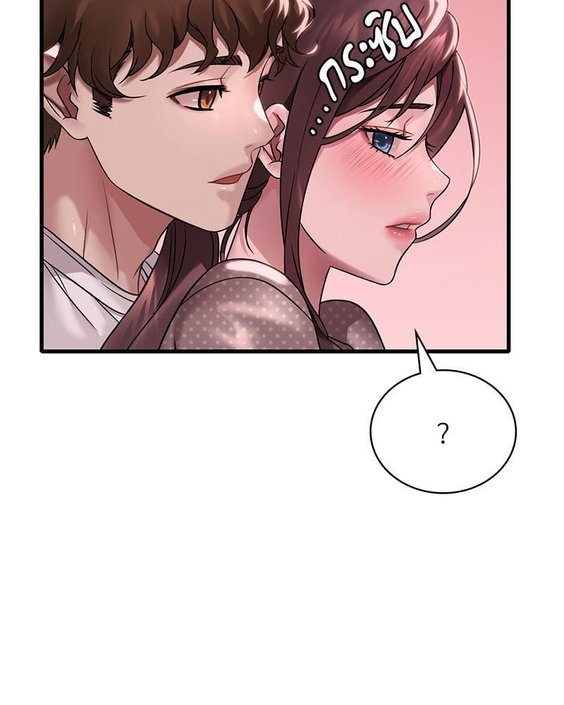 Drunk on You – Drunk on You – ตอนที่ 58 หน้า 32