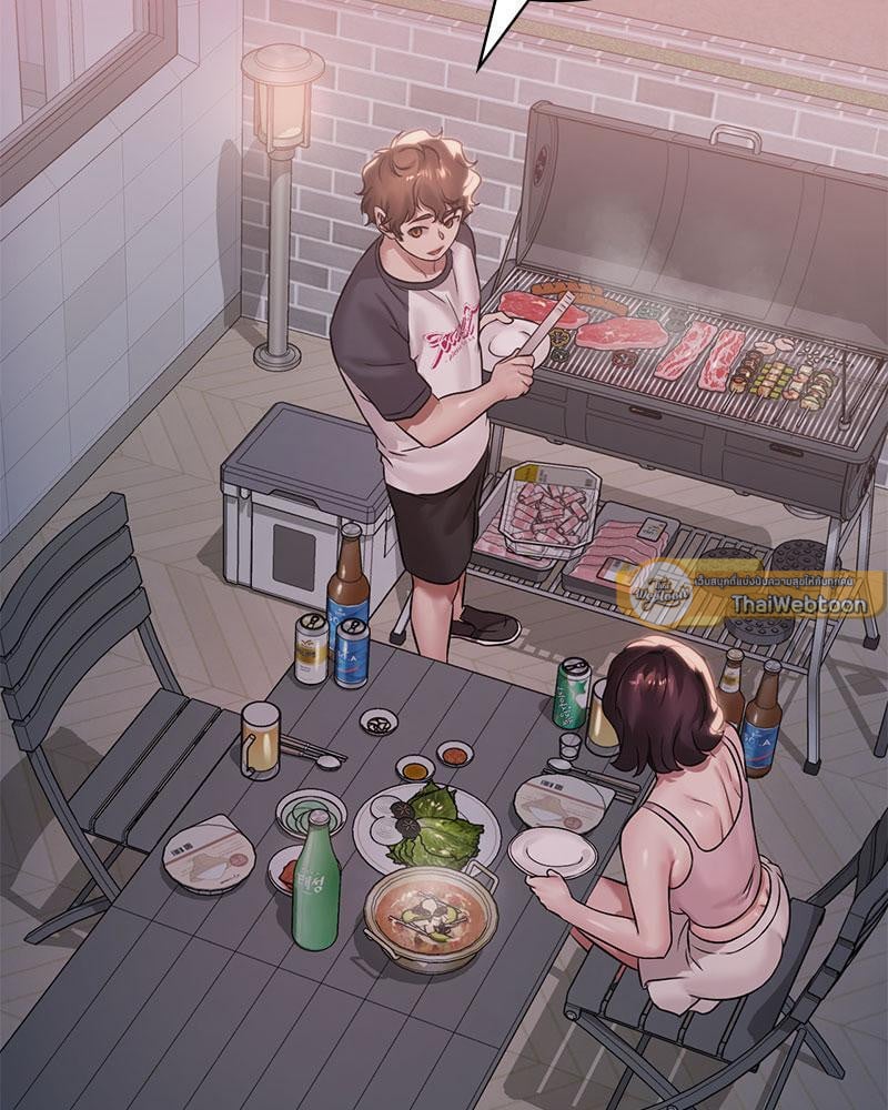 Drunk on You – Drunk on You – ตอนที่ 59 หน้า 88