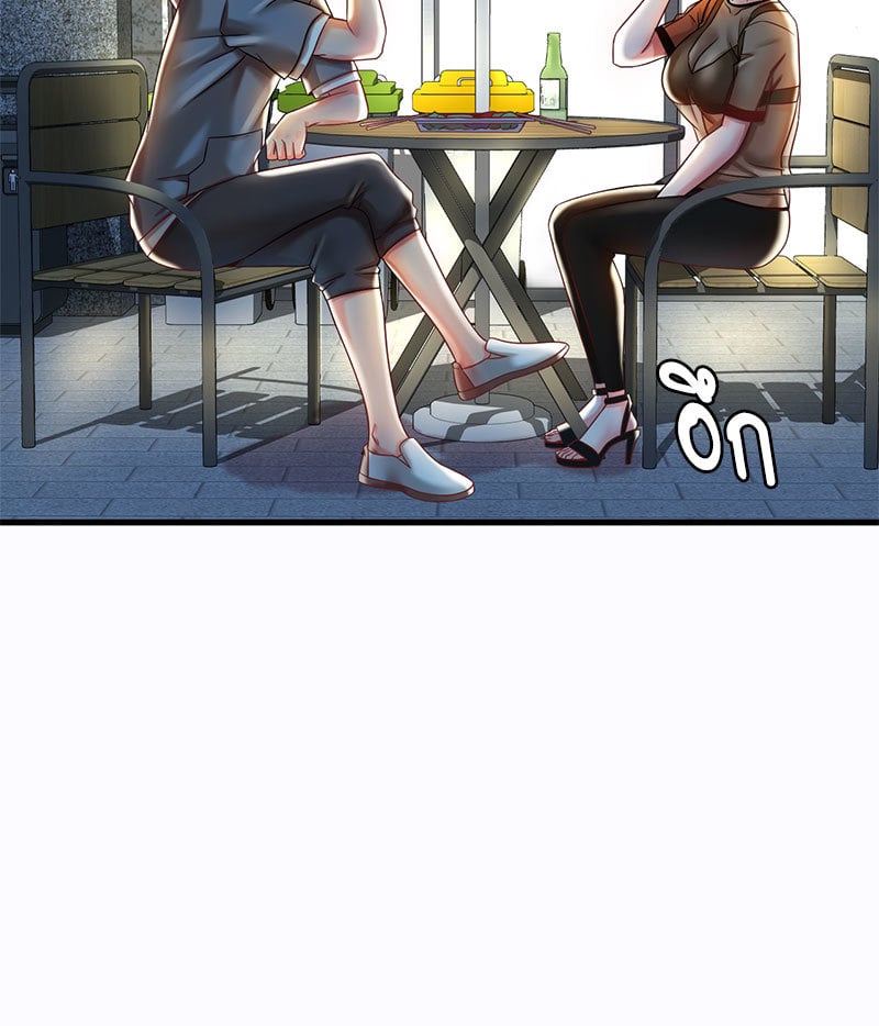 Drunk on You – Drunk on You – ตอนที่ 6 หน้า 30